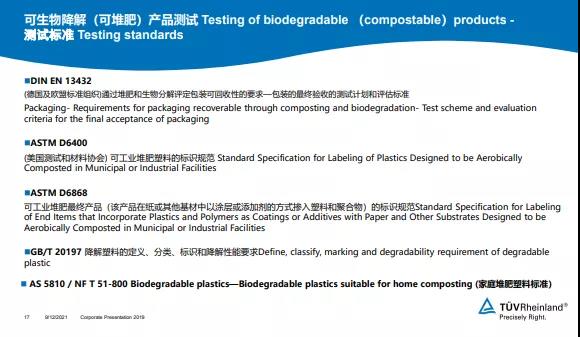 天博品牌科技官网