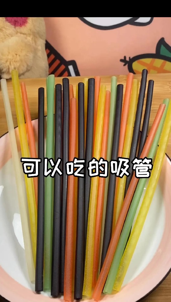 细菌纤维素变身“可食用”吸管，降解性能优异