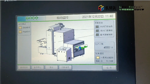 天博品牌科技