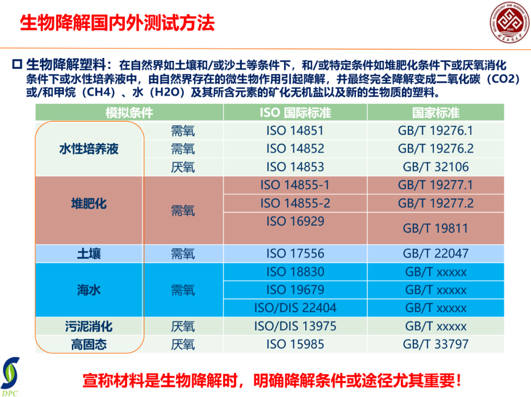 天博品牌科技