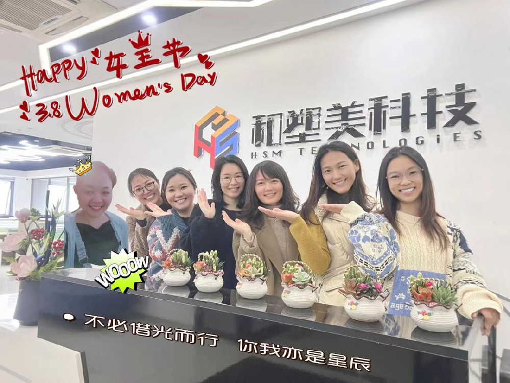 |女神节快乐|今天是属于你们的节日